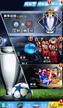 世界大战游戏最新版