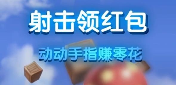 世界大炮谢广坤代言版