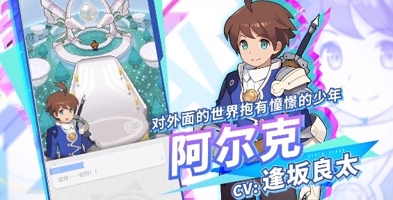 世界弹射物语国服 世界弹射物语国服