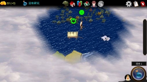 世界文明2无广告版