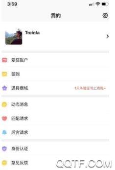 丘比特app历史版本