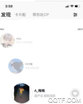 丘比特app历史版本
