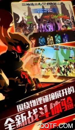 丛林狩猎大师最新IOS版手游