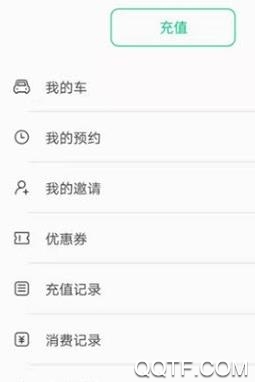东东来电换电官方版