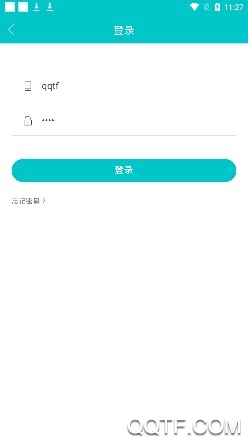 东台求职版手机安卓版 东台求职版手机安卓版