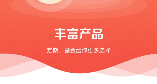 东宁财富理财app最新版