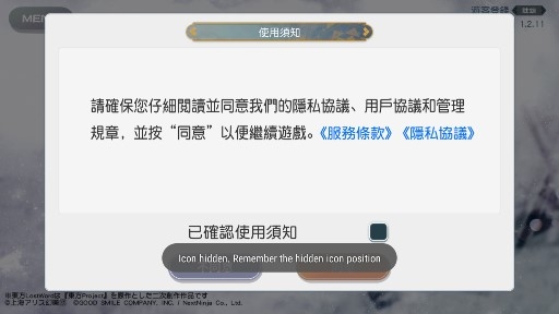 东方lostword国际服