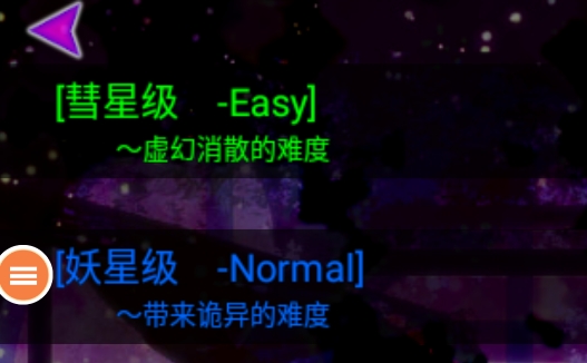 东方千夜帖官方版 东方千夜帖官方版