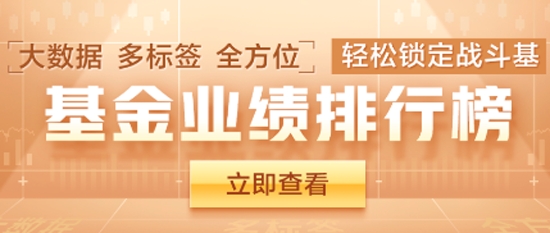 东方环球财富app最新版