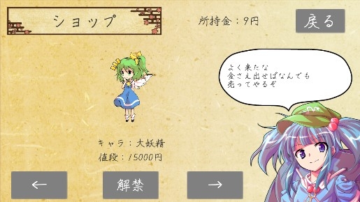 东方节奏大师官方版 东方节奏大师官方版