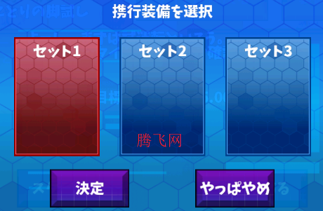 东方荷取冲刺游戏手机版