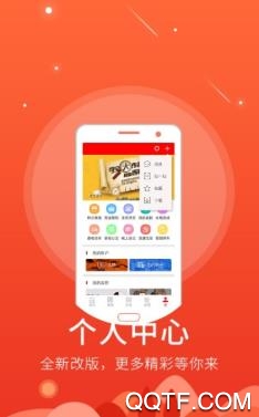 东昌府云app官方版