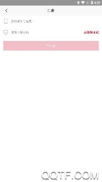 东河院子app官方版