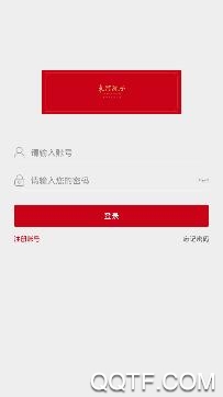 东河院子app官方版