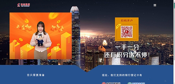 东航期货app数字认证安装