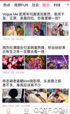 东营网app安卓版