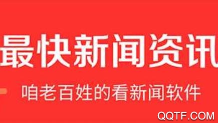 东营网app安卓版