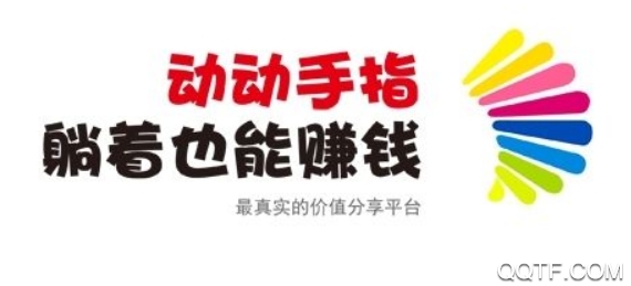 丝筋平台app资源共享平台