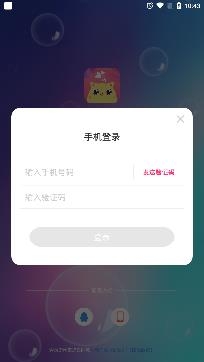 丝蜜交友同城约会app最新版 丝蜜交友同城约会app最新版