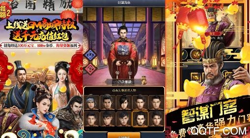 丝路2送全GM版 丝路2送全GM版