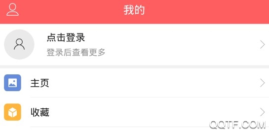 两江生活圈最新版