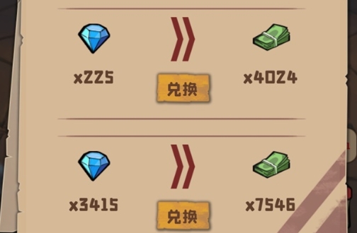 丧尸小镇无限金币版