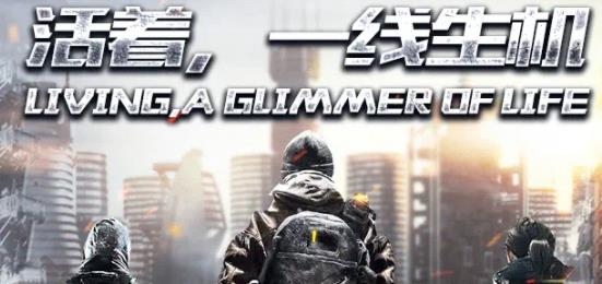 丧尸猎人红包版 丧尸猎人红包版