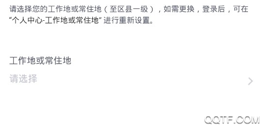 个人所得税官方推荐版 个人所得税官方推荐版