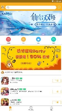 丫丫玩手游平台最新版