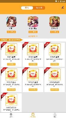 丫丫玩手游平台最新版