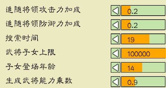 中华三国志破解版最新 中华三国志破解版最新