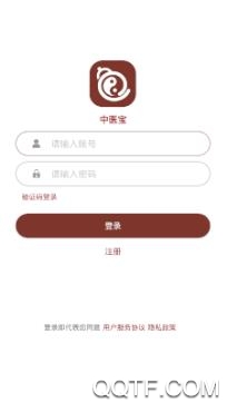 中医宝医生端app安卓版
