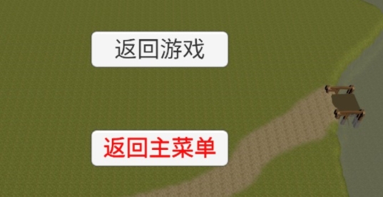 中华战事录游戏官方版