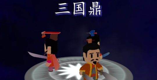 中华战事录游戏官方版