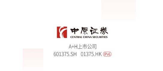 中原证券财升宝官方下载