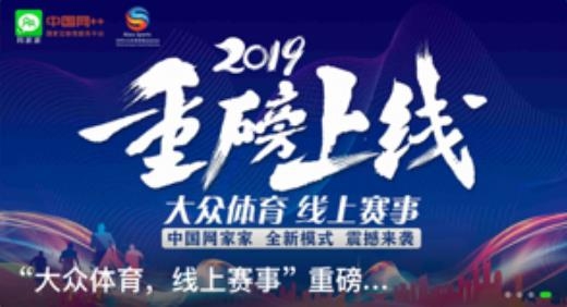 中国网家家app官方版