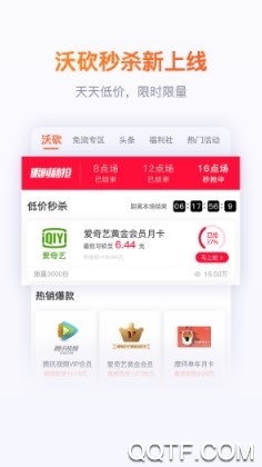 中国联通手机营业厅客户端 中国联通手机营业厅客户端