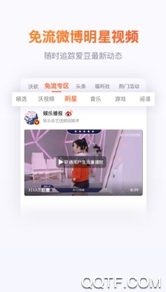 中国联通手机营业厅客户端 中国联通手机营业厅客户端