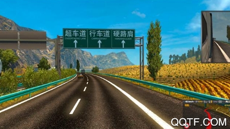 中国遨游卡车模拟器安卓版 中国遨游卡车模拟器安卓版