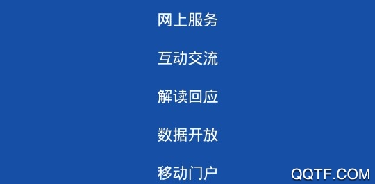 中国马鞍山客户端