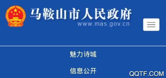 中国马鞍山客户端