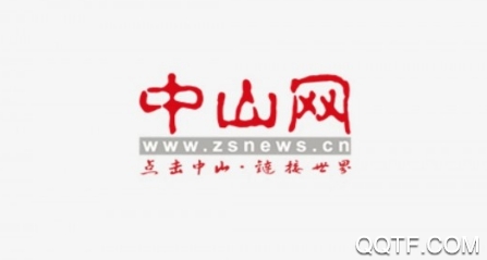 中山网app最新版