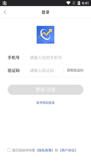 中州期货通app官方版
