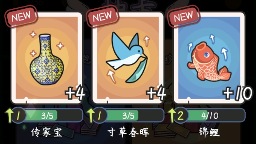 中年失业模拟器金币钻石不减反增版