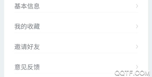 中心圆官方ios版