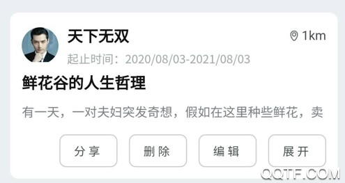 中心圆官方ios版