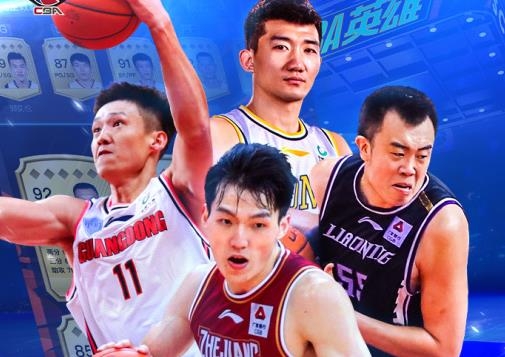 中职篮英雄手游最新版 中职篮英雄手游最新版