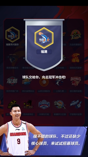 中职蓝英雄最新版