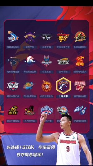 中职蓝英雄最新版