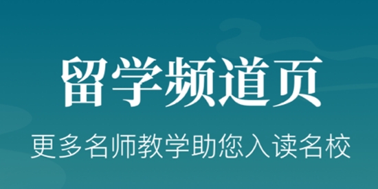 中银跨境GO官方版 中银跨境GO官方版